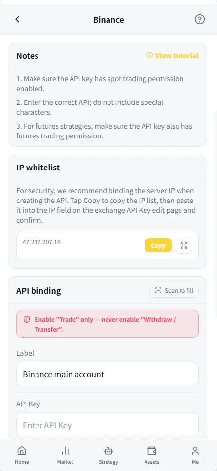 App screen: binding an exchange account by API key, showing the permission switches — trading permission on, withdrawal permission off.